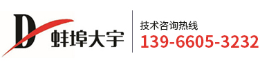 蚌埠市大宇壓縮機有限公司